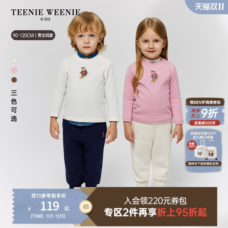TeenieWeenieKids刺绣打底衫T恤