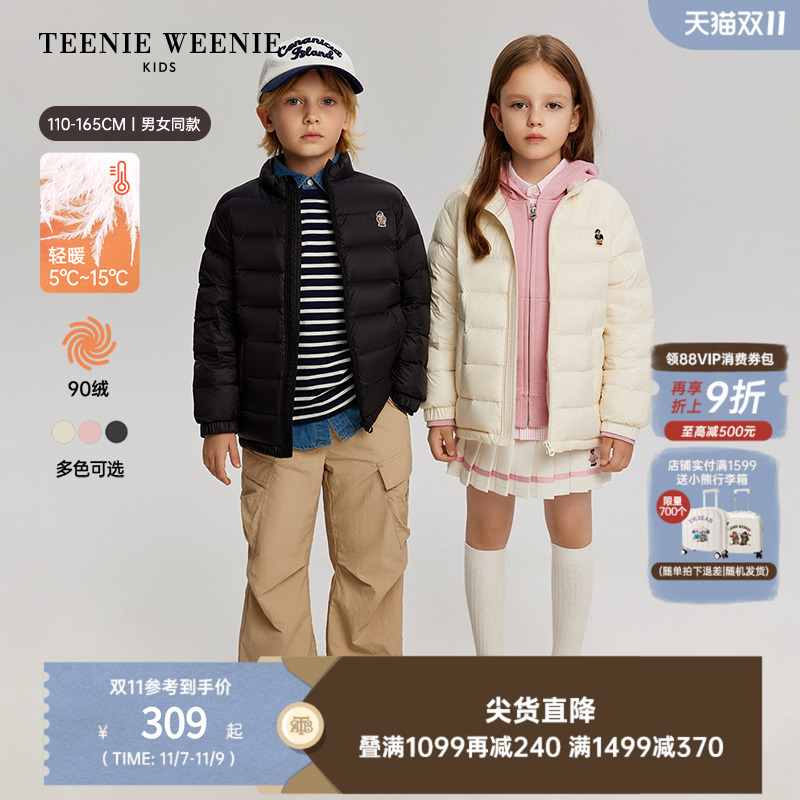 童装/婴儿装/亲子装小吐司轻羽绒-TeenieWeenie Kids小熊童装25秋冬男女童马甲羽绒服