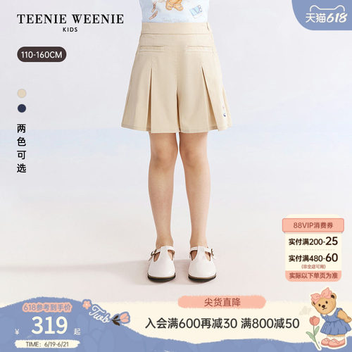 TeenieWeenieKids百褶裙裤短裤