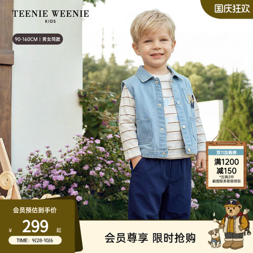 TeenieWeenieKids牛仔马甲