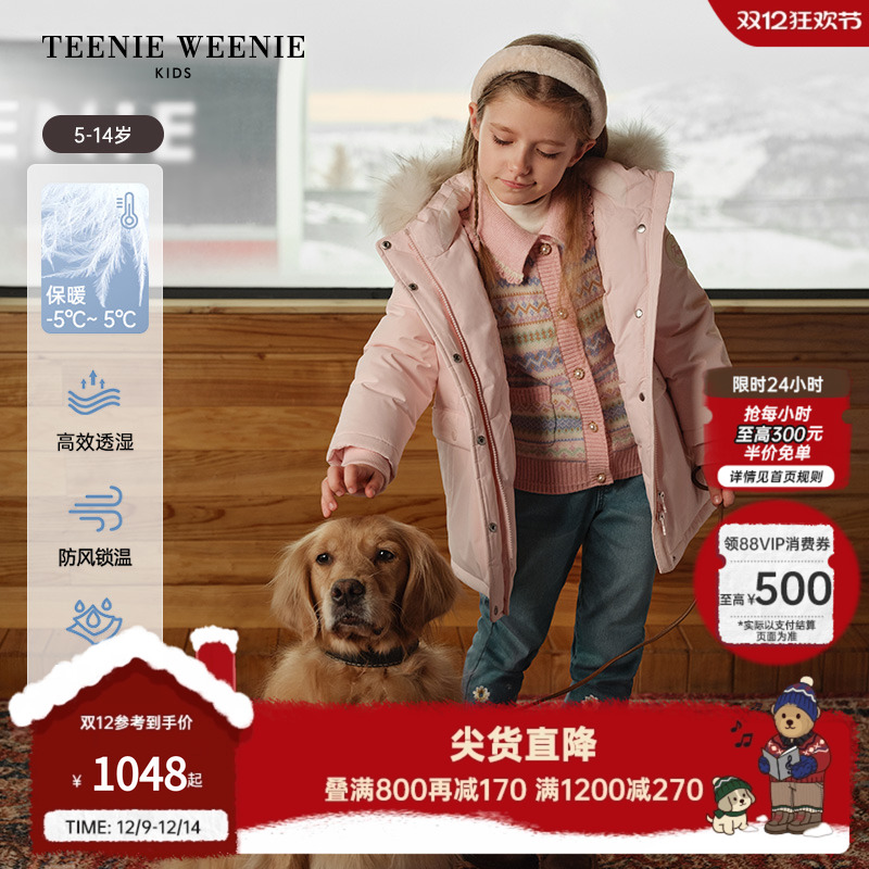 小熊童装户外防风防水耐磨羽绒服