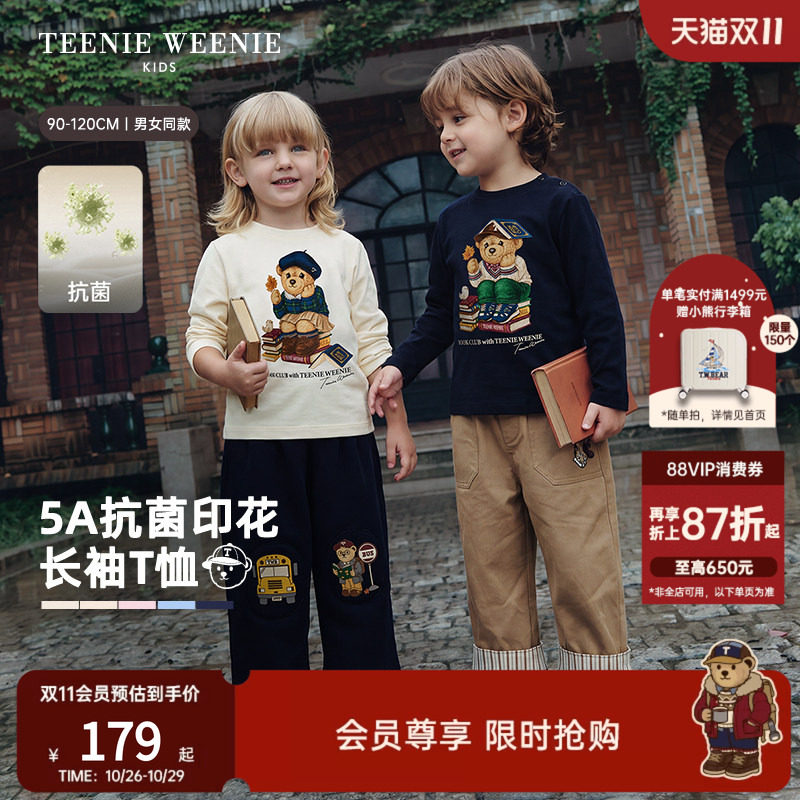 【5A抗菌】TeenieWeenie Kids小熊童装26年秋男女宝印花长袖T恤