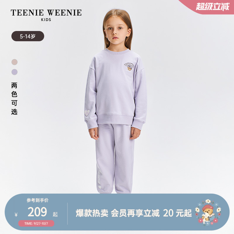 小熊童装休闲刺绣套头长袖卫衣
