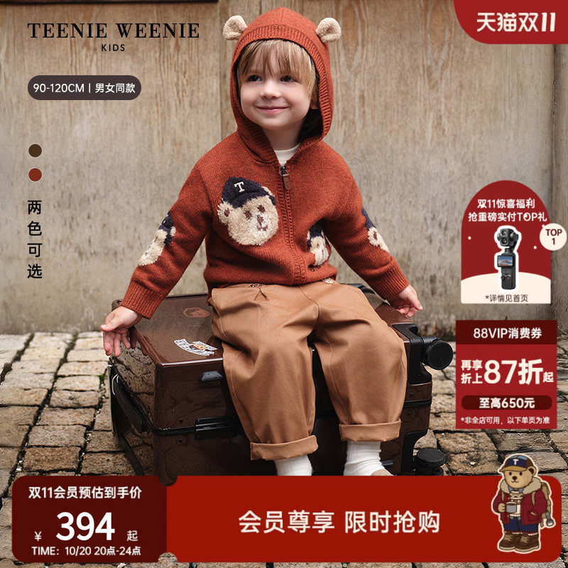 TeenieWeenie Kids小熊童装26年秋季新款男女宝羊毛混纺连帽开衫