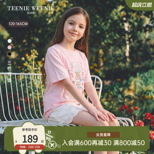 TeenieWeenieKids棉短袖T恤