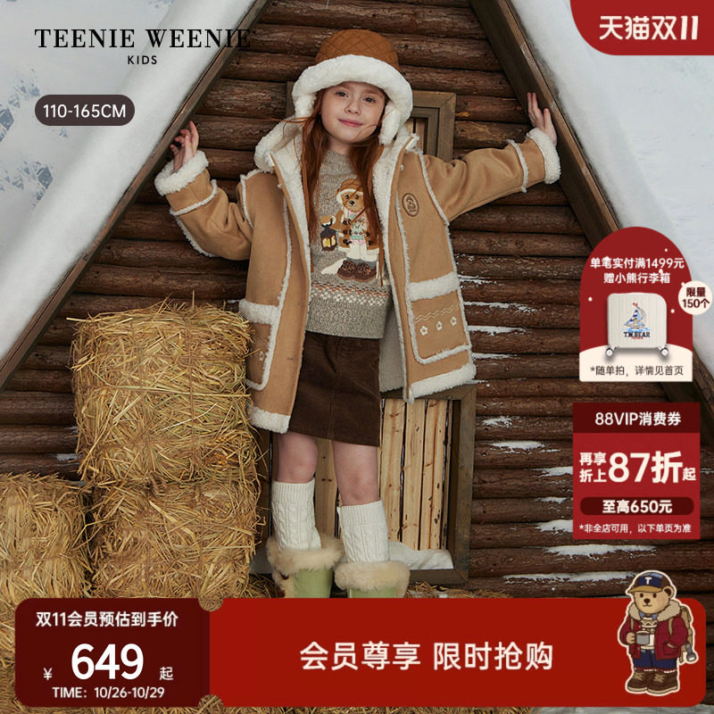 TeenieWeenie Kids小熊童装26年冬季新款女童学院风仿麂皮绒大衣