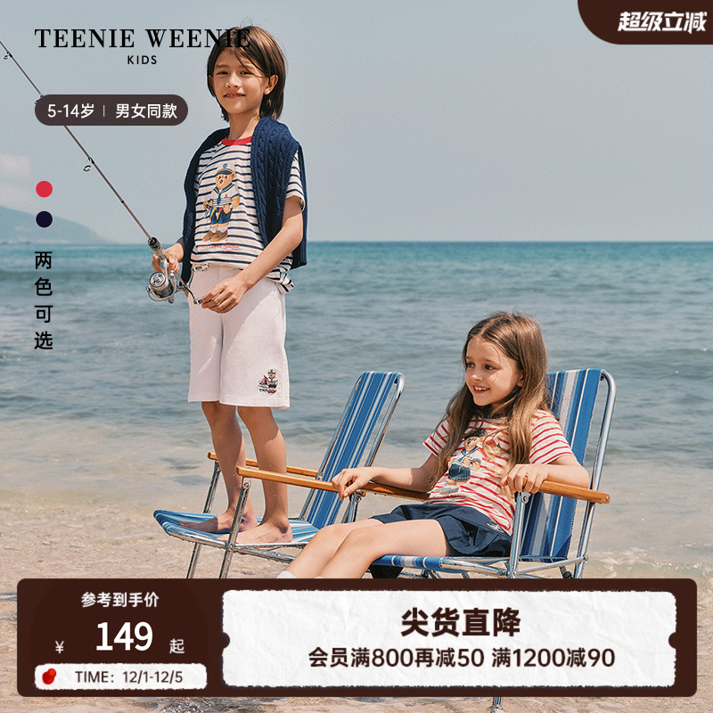 TeenieWeenieKids条纹短袖T恤