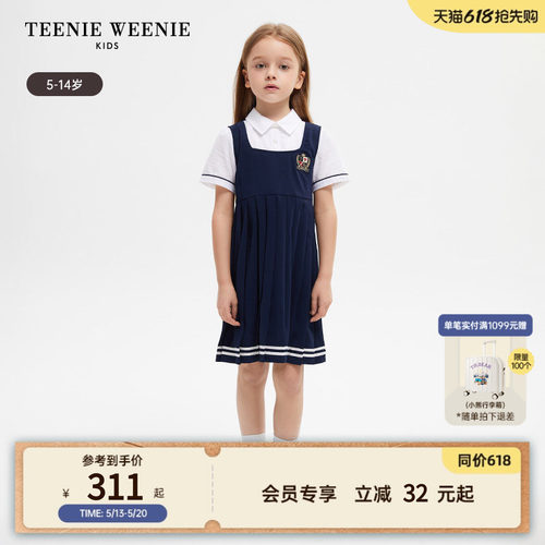 小熊童装学院风百褶裙制服裙