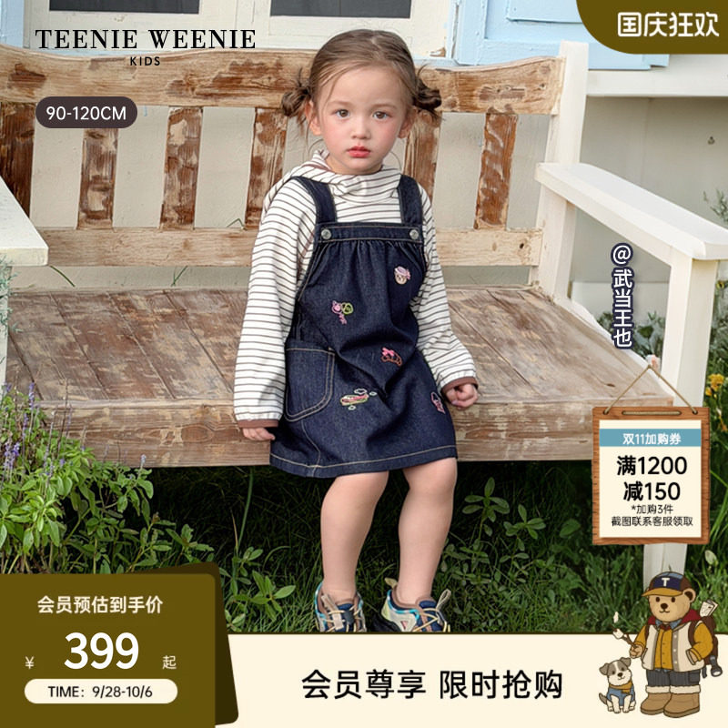 TeenieWeenieKids牛仔背带裙