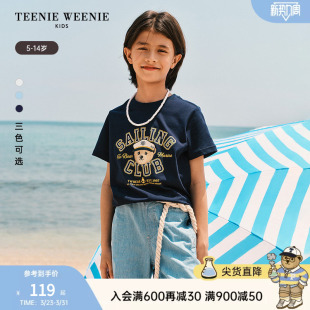 T恤打底衫 TeenieWeenie 男童休闲圆领印花短袖 25年款 Kids小熊童装