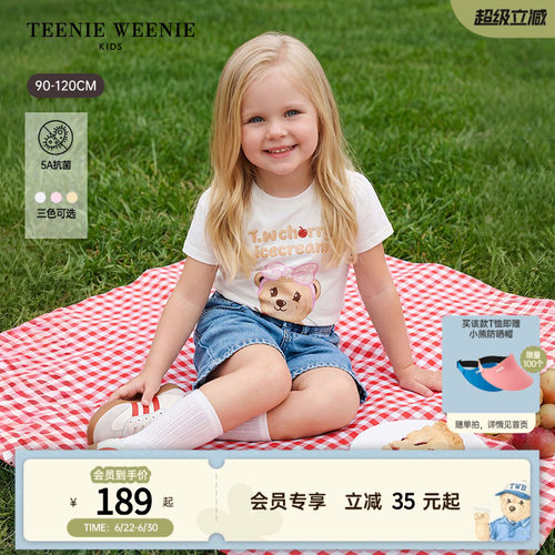 TeenieWeenieKids泡泡短袖T恤