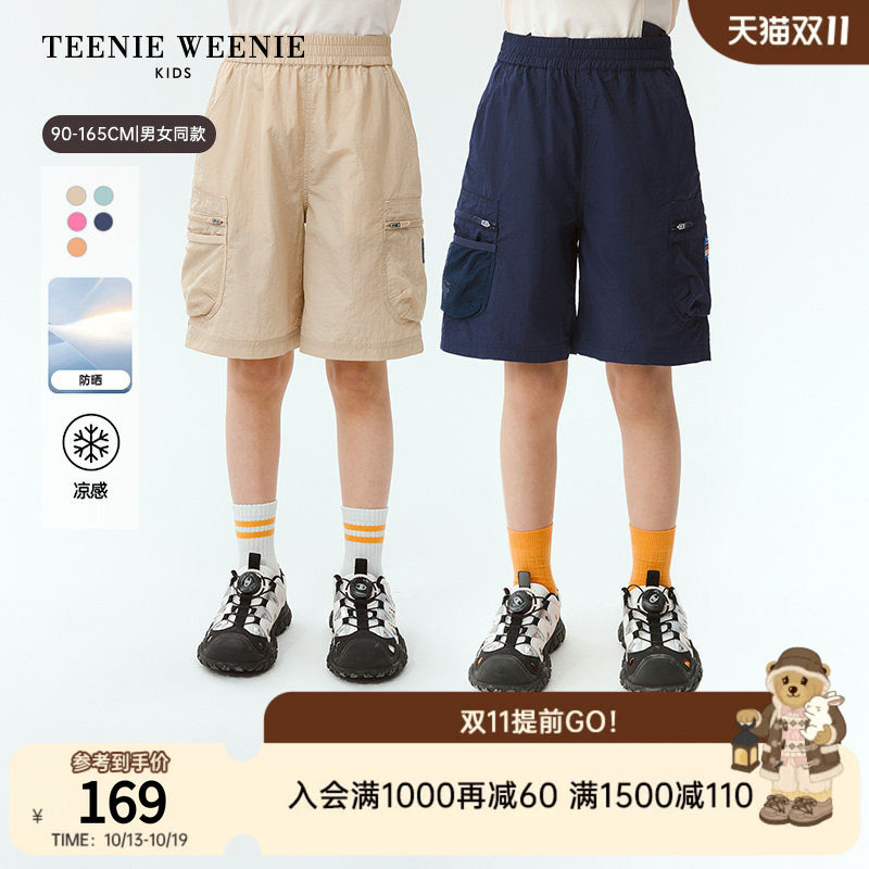 【防晒凉感】TeenieWeenieKids小熊童装26夏男女童宝透气工装短裤