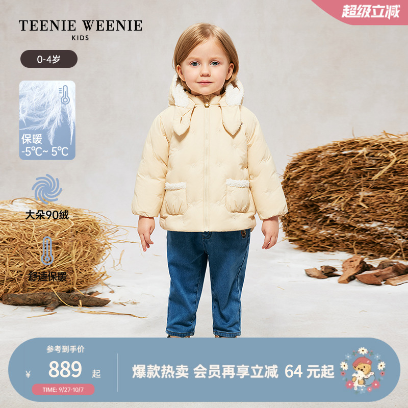 小熊童装可拆卸连帽加绒羽绒服
