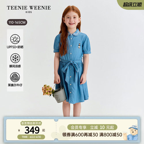 TeenieWeenieKids牛仔连衣裙