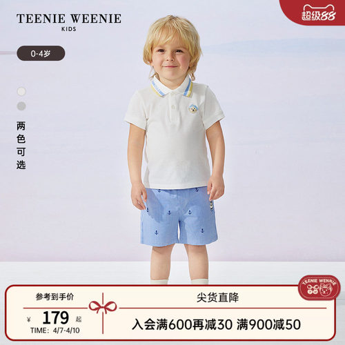 TeenieWeenieKids短袖polo衫