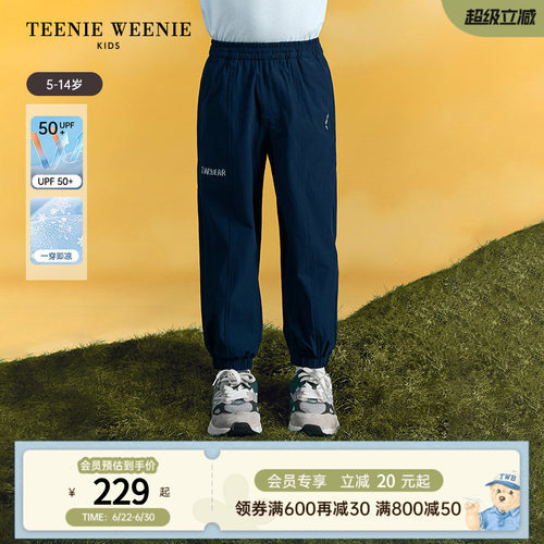 TeenieWeenieKids弹力休闲长裤