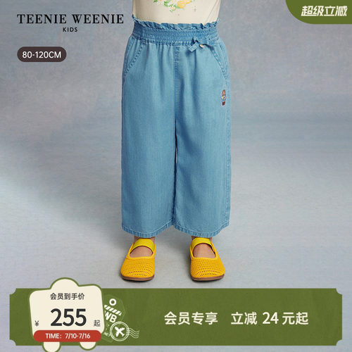 TeenieWeenieKids直筒牛仔裤