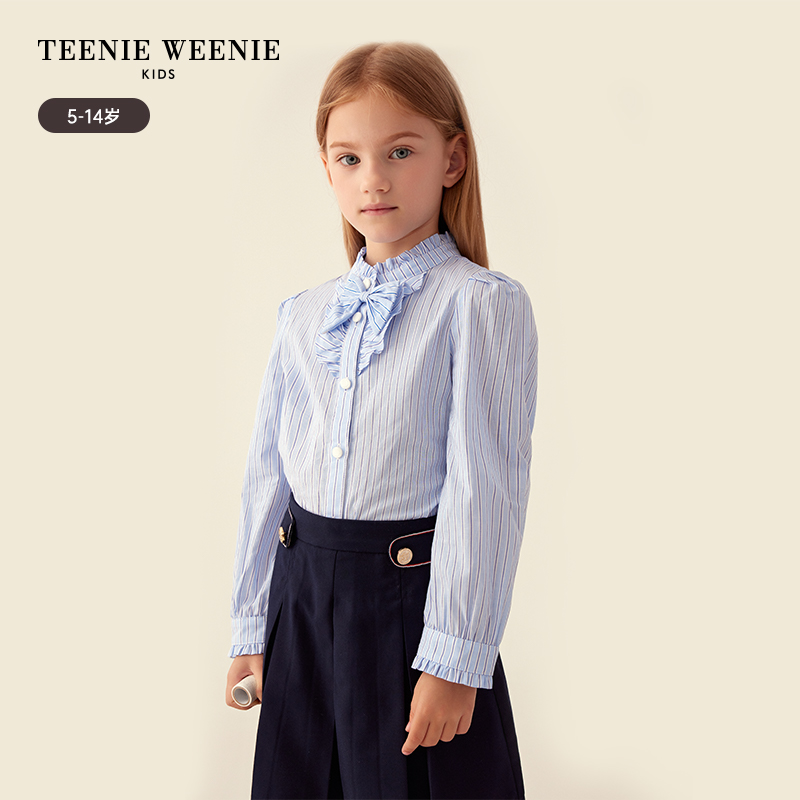 TeenieWeenie Kids小熊童装女童23年款秋季优雅荷叶边条纹