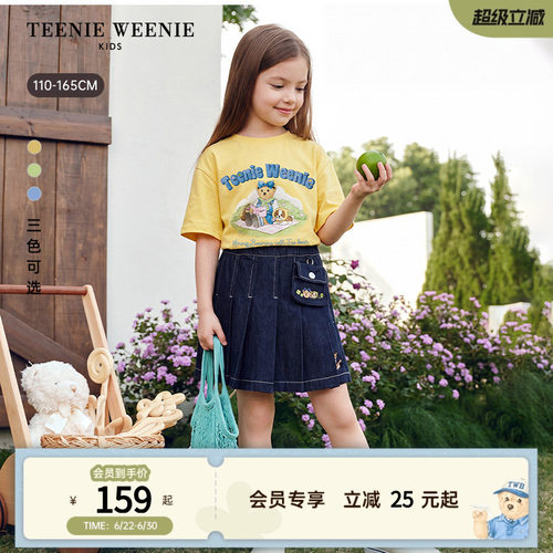 TeenieWeenieKids短袖纯棉长T恤