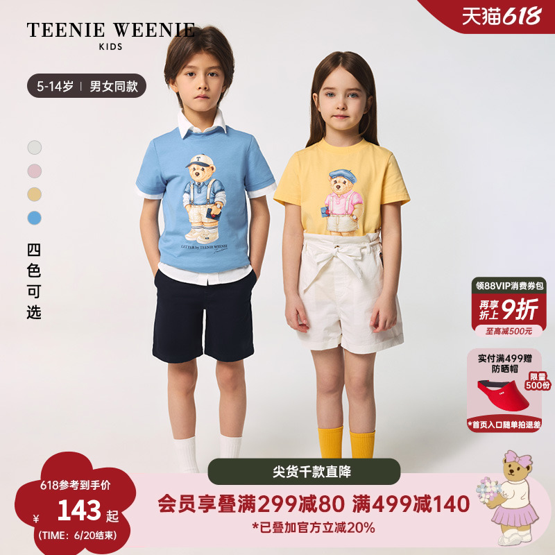 TeenieWeenie Kids小熊童装25年夏男女童简约印花