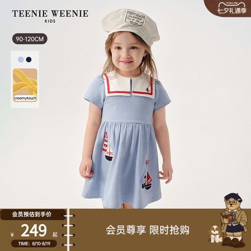 TeenieWeenieKids大翻领连衣裙