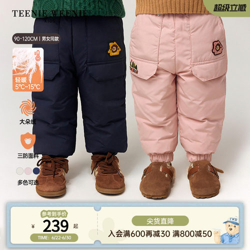 TeenieWeenieKids三防羽绒裤