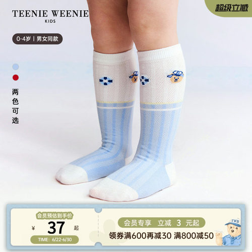 TeenieWeenieKids撞色半筒袜