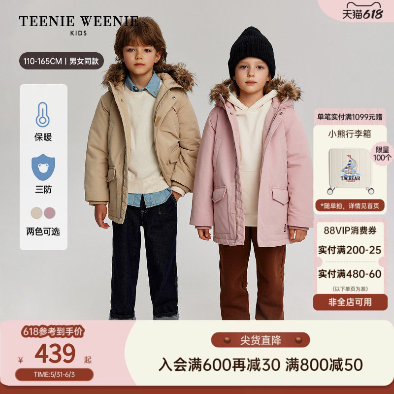 TeenieWeenie Kids小熊童装舒适秋冬季男女童三防外套中长款棉服