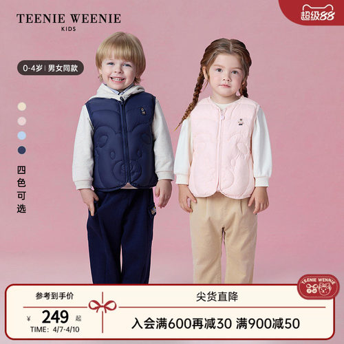 TeenieWeenieKids绗缝羽绒背心