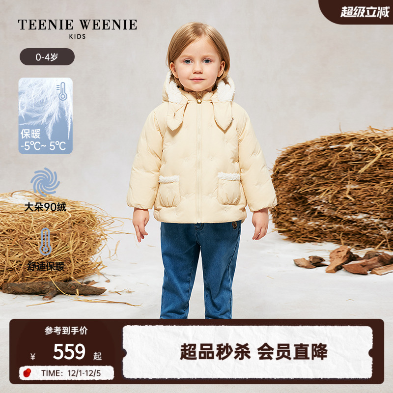 小熊童装可拆卸连帽加绒羽绒服