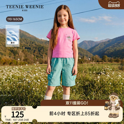 TeenieWeenieKids莱卡短袖T恤
