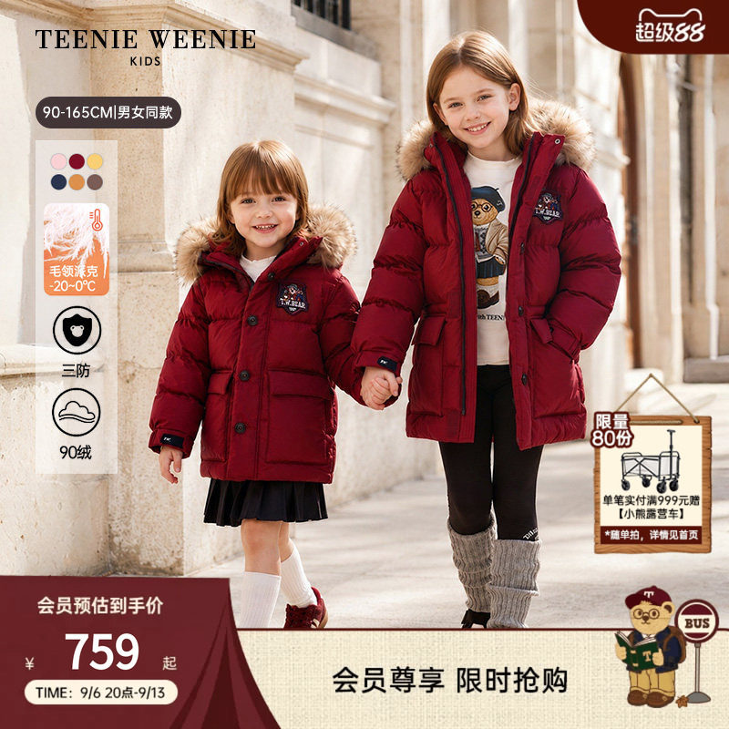 【大绒帽派克】TeenieWeenie Kids小熊26秋冬男女童宝三防羽绒服