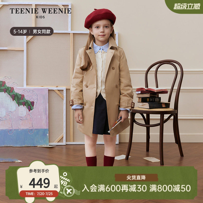 TeenieWeenie Kids小熊童装25年款男女童英伦风双排扣风衣外套