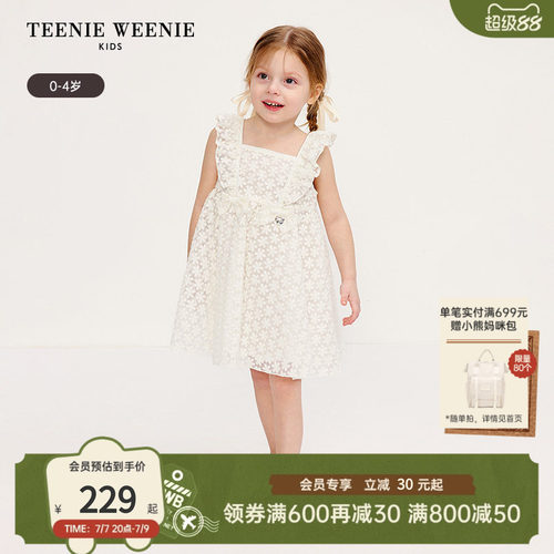 TeenieWeenieKids公主连衣裙