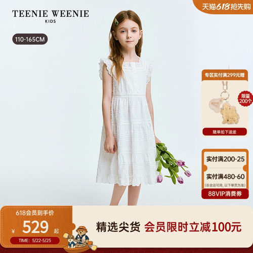 TeenieWeenieKids田园风连衣裙