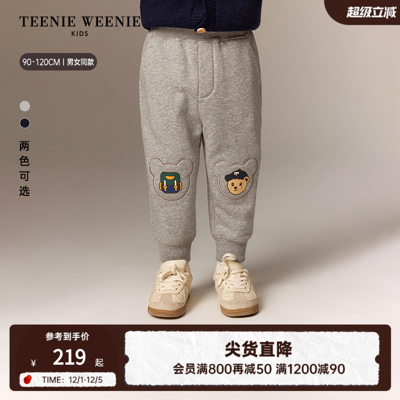 TeenieWeenieKids贴布加绒卫裤