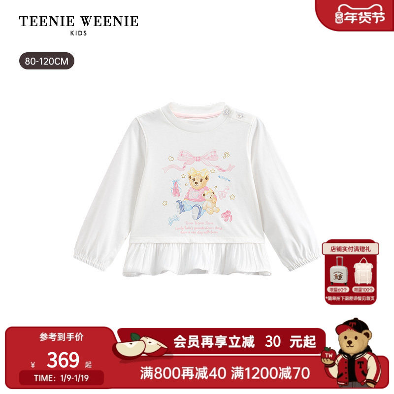 TeenieWeenie Kids小熊童装26年新款女宝宝甜美荷叶边印花长袖T恤,童装/婴儿装/亲子装,T恤,淘宝优惠券,粉丝福利购,淘宝优惠卷