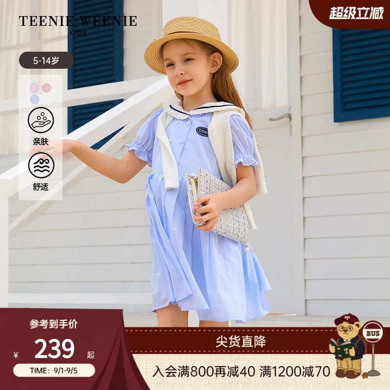 TeenieWeenie Kids小熊童装舒适夏季款女童学院风翻领条纹连衣裙