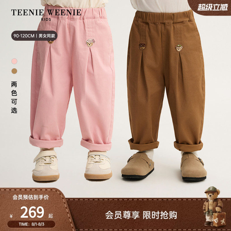 TeenieWeenieKids可爱萝卜裤