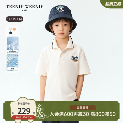TeenieWeenieKids速干短袖polo