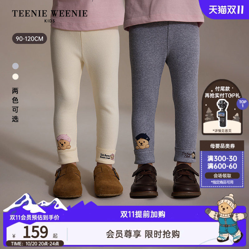 TeenieWeenie Kids小熊童装26年秋季新款女宝可爱高弹罗纹打底裤