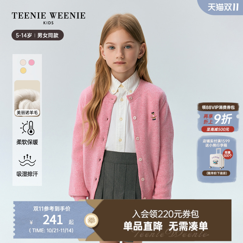 TeenieWeenie Kids小熊童装秋冬款女童舒适刺绣羊毛针织开衫毛衣