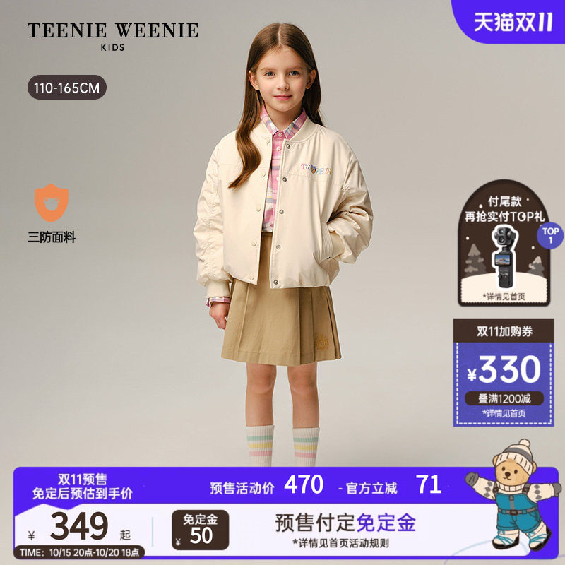 【三防】TeenieWeenie Kids小熊童装26冬新款女童棒球领外套棉服