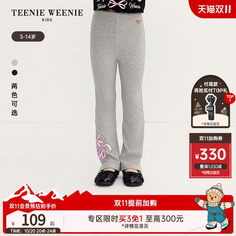 TeenieWeenie Kids小熊童装时尚舒适女童甜美风时尚贴身微喇叭裤