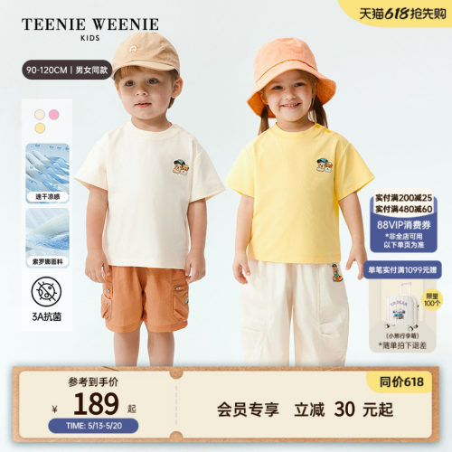 TeenieWeenieKids凉感速干T恤