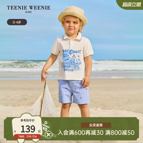 TeenieWeenieKids翻领polo衫
