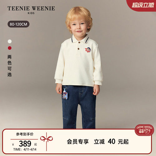 TeenieWeenieKidsPOLO衫翻领T恤