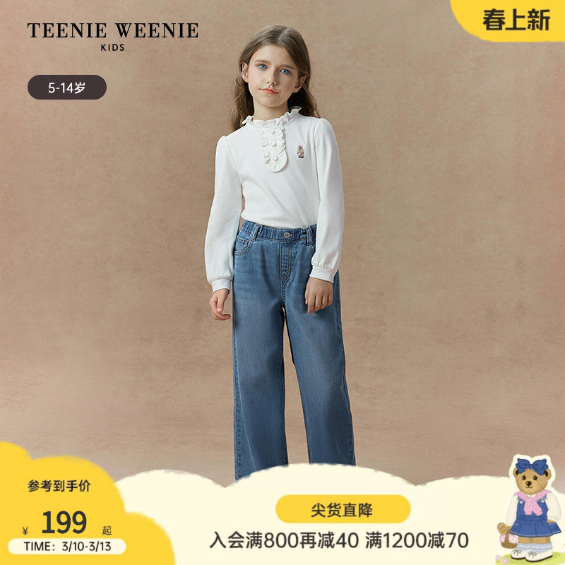 TeenieWeenie Kids小熊童装25年款秋冬季女童花边领纯棉打底T恤衫