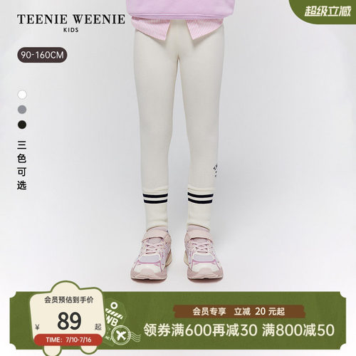 TeenieWeenieKids拼接打底裤