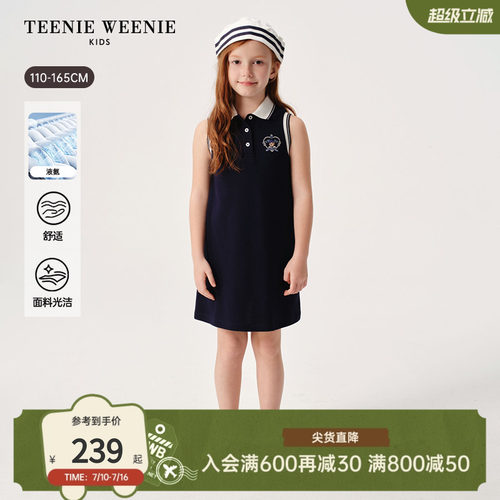 TeenieWeenieKidsPolo背心裙